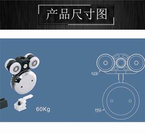 淋浴房吊轮怎么选择？