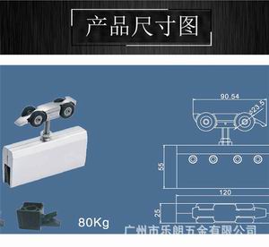 移门吊轮哪个品牌好？